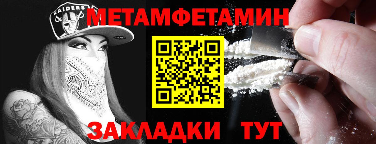 АМФЕТАМИН  АМФЕТАМИН Розовый  Вход с VPN  Качканар 