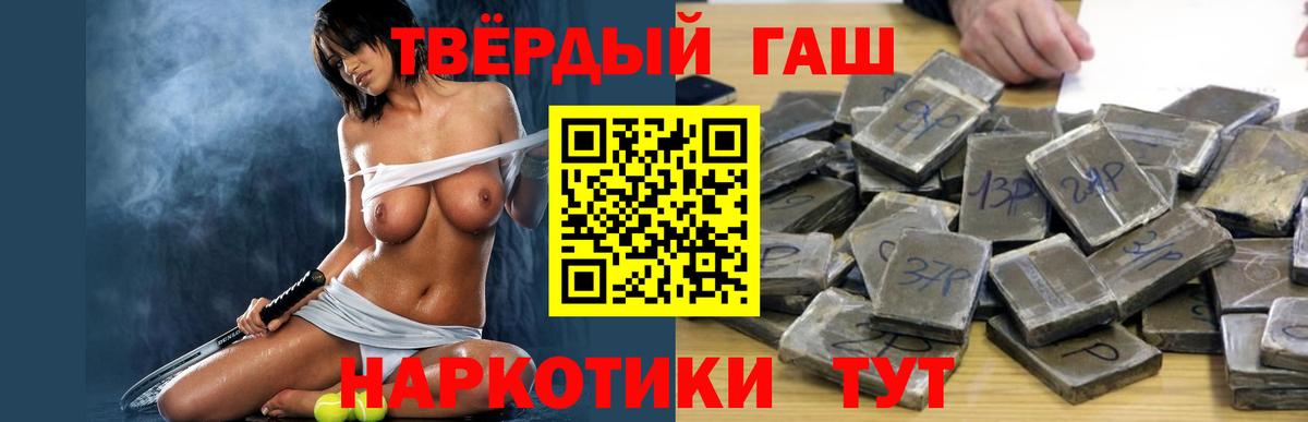 Гашиш Ice-O-Lator  ГАШ AMNESIA HAZE  ГАШИШ  Качканар  Вход с VPN 