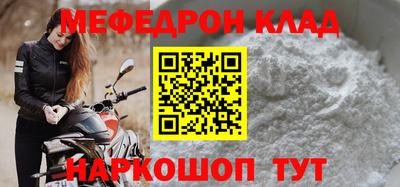 mdma Ярославль