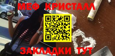 mdma Ярославль