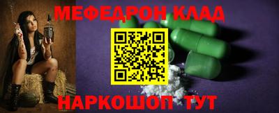 apvp Ярцево