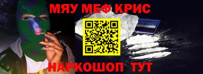 mdma Ярославль