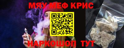 apvp Ярцево
