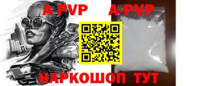 меф VHQ Янаул