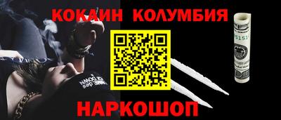 apvp Ярцево