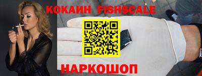 меф VHQ Янаул