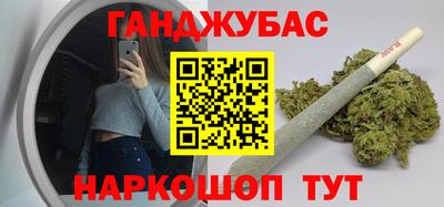 меф VHQ Янаул