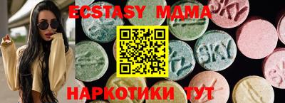 меф VHQ Янаул