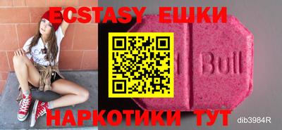 mdma Ярославль