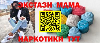 mdma Ярославль