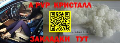меф VHQ Янаул