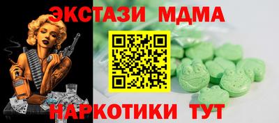 меф VHQ Янаул