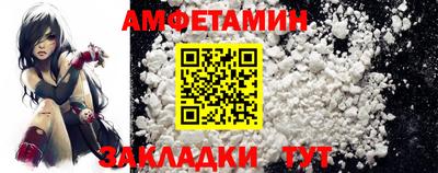 меф VHQ Янаул