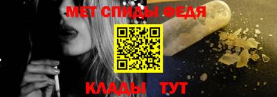 меф VHQ Янаул