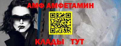 меф VHQ Янаул