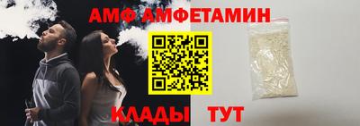 меф VHQ Янаул