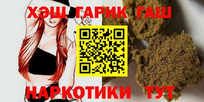 меф VHQ Янаул
