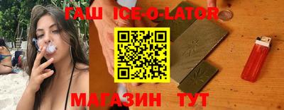 меф VHQ Янаул