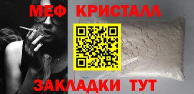 apvp Ярцево