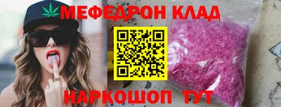 mdma Ярославль