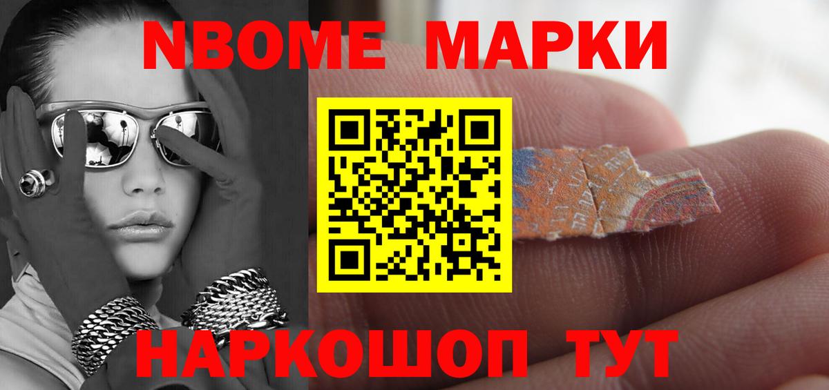 гидра ТОР  LSD-25 экстази ecstasy  Вход с VPN  Качканар 