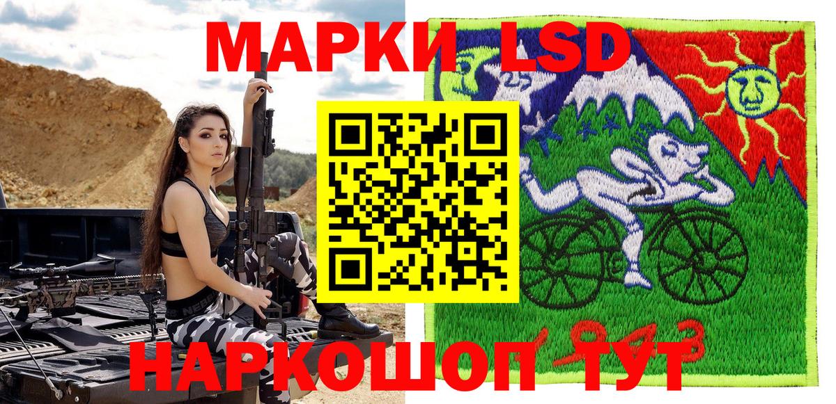 Наркотические марки 1,8мг Качканар