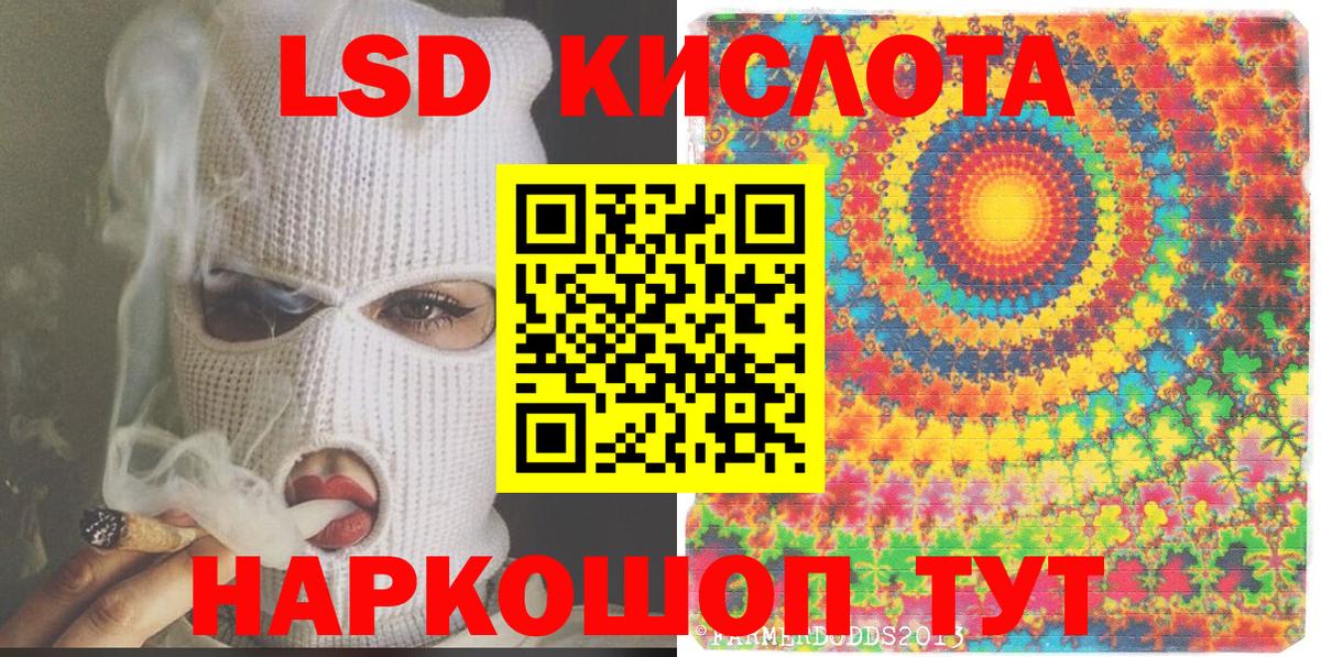 Качканар  Марки NBOMe 1,8мг  Марки NBOMe 1,8мг  Вход с VPN 