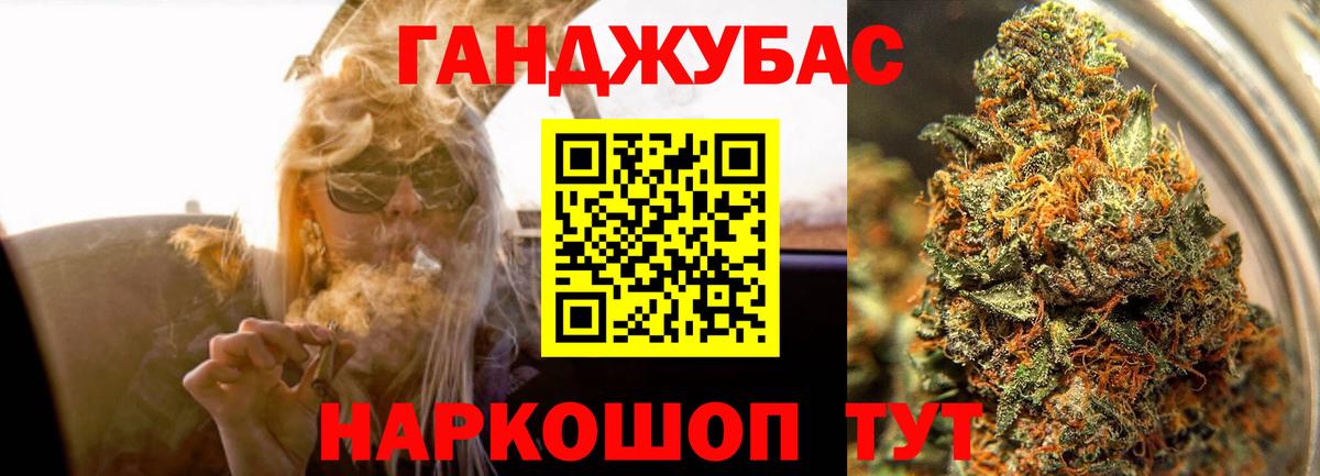 Шишки марихуана SATIVA & INDICA  Вход с VPN  Качканар  Каннабис OG Kush  Канабис White Widow 